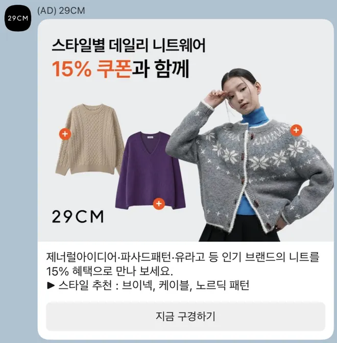 [브랜드메시지] 인기 브랜드 쿠폰