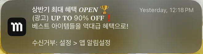 [머스트잇]