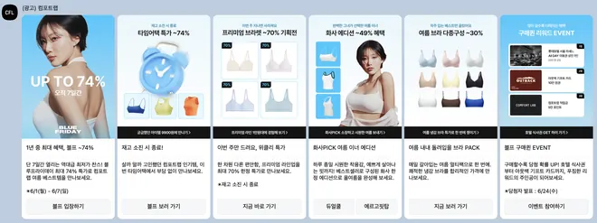 [컴포트랩]