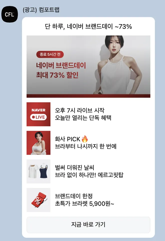 [컴포트랩]