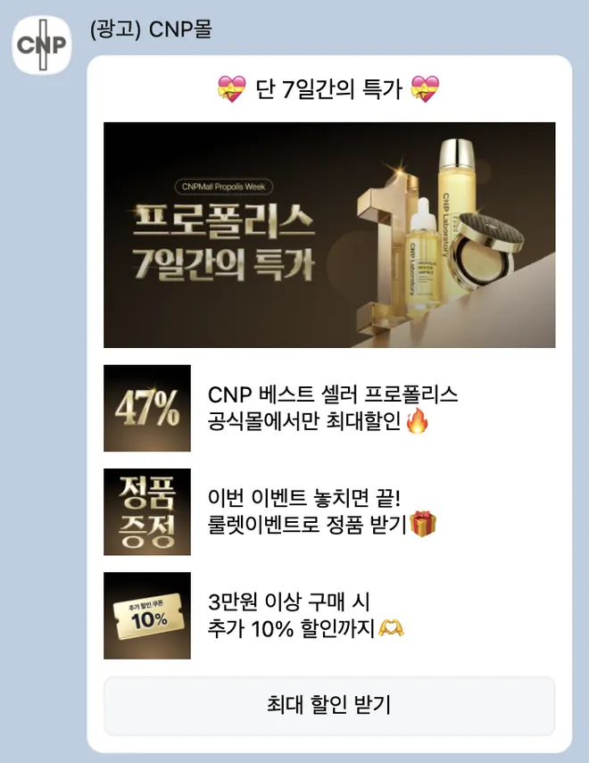 [CNP]