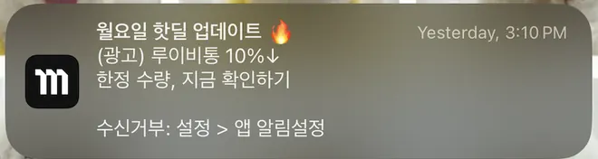 [머스트잇]