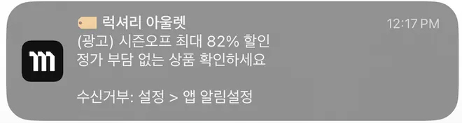 [머스트잇]