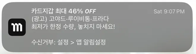 [머스트잇]