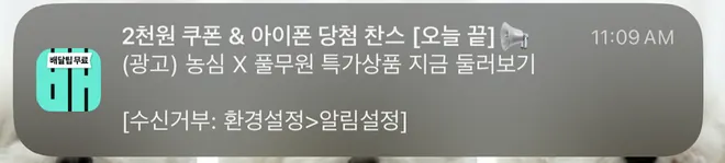 [배달의민족]