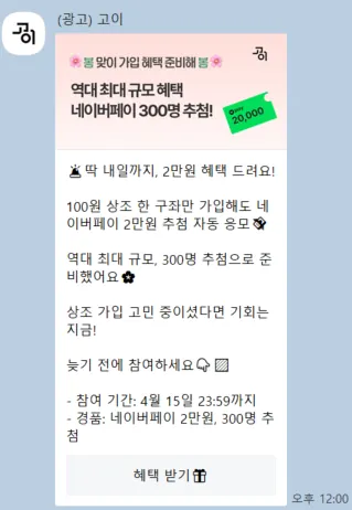 [고이]