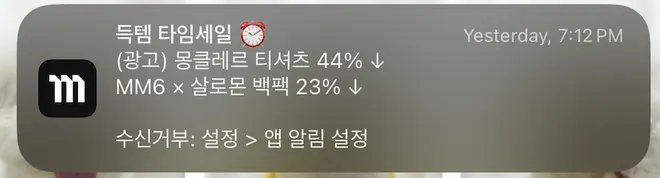 [머스트잇]