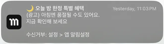 [머스트잇]