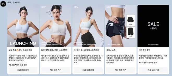 [컴포트랩]