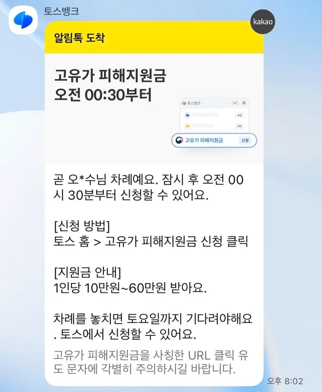 [토스]