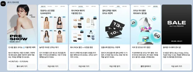 [컴포트랩]
